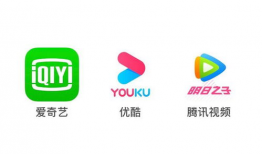腾讯视频和爱奇艺哪个好,谁才是视频平台的佼佼者？