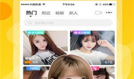 榴莲视频下载,解锁海量精彩瞬间，尽享视听盛宴